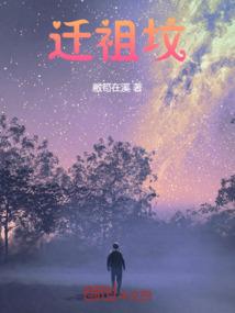 五兽神帝