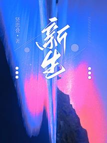 我有一座超级渔场