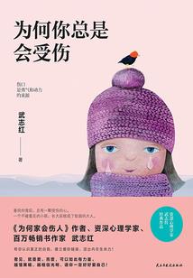 仙境传奇！