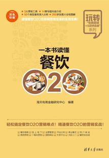 古今中外奇异录