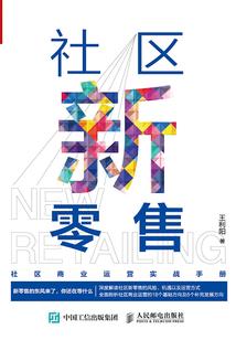 异世之低调称霸