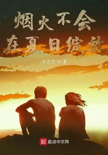 生活劫