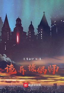 华风社团的日常