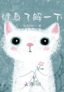 杀上九天去娶夫
