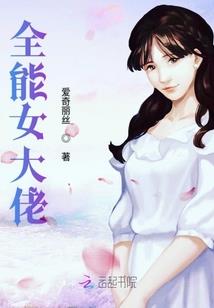 攻妻不备：顾少的惹火甜妻