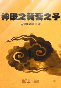 总裁团团转