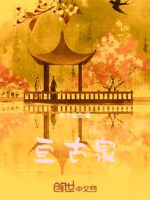 梦悠怪谭