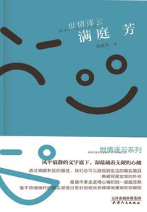 以龙为始