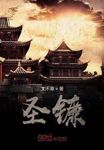 极道体修：开局修炼大力金刚指