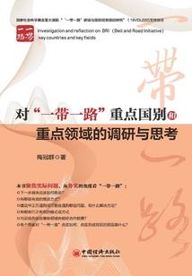 云之境界