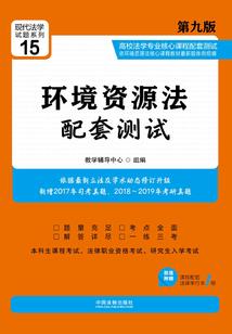 鸿蒙元圣