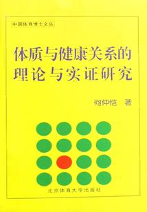 重荒