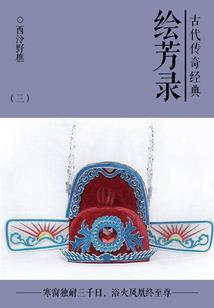 遇上美女校花