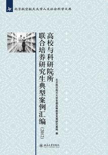 创世神列传