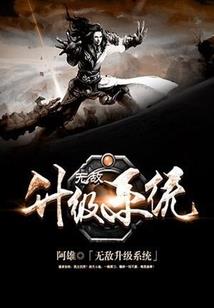 咒术之路