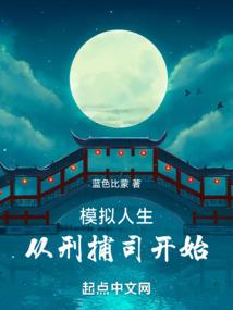 部落冲突之召唤师
