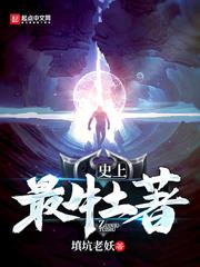 从宅男成为心理学家