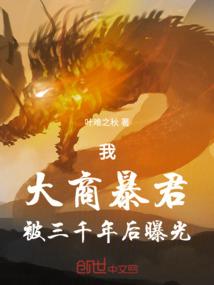 科学武道
