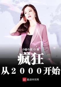 转仙录