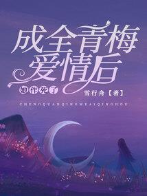 修神李连飞