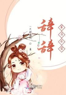 倘若没有遇见你