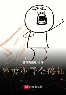 百变公主霸上绵羊王子