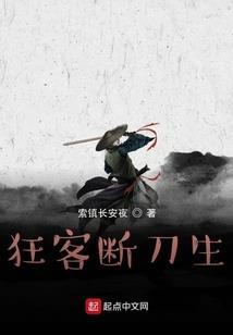 楼下的周先生