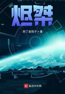 长着翅膀的怪物