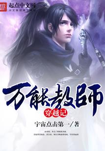 斗破炎穹