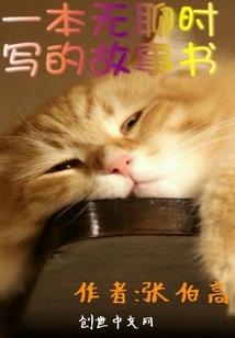 你若忘记我便陪你