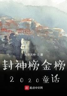 武术站台