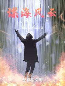 太子的小祖宗是锦鲤