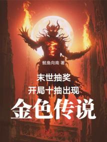 网游之一剑断魂