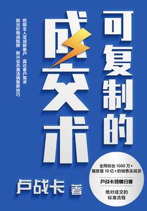 遇见却情深缘浅