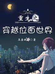 大秦逍遥剑仙