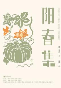 玄之想看胸口碎大石