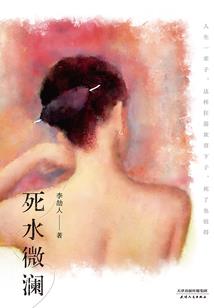 被姐姐们握在手心的少年
