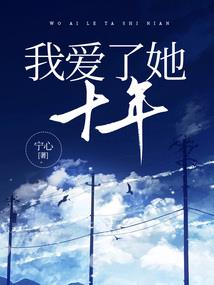 他是不能说的秘密