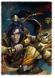 异界龙心