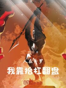 斗破皇者