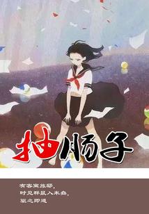 末日作弊我的红警系统