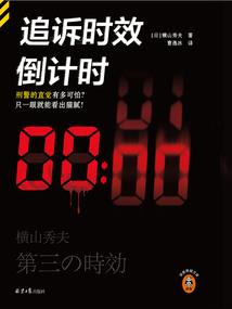 系统之最三国