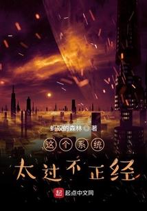 另类爱情