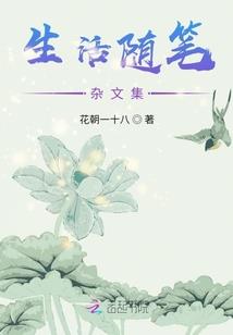 风行传奇