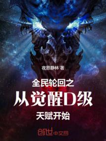 现代米虫穿越农家无盐