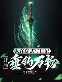 我的青年生活