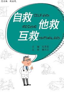 一世倾心：误惹腹黑师弟
