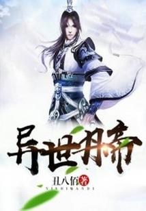 吃货塔