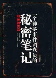 盆栽里的他