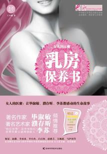 重生后我成了郡王的黑桃花